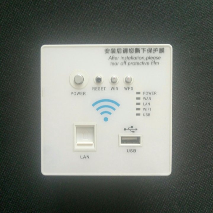 wi-fi роутер 300Мб/с