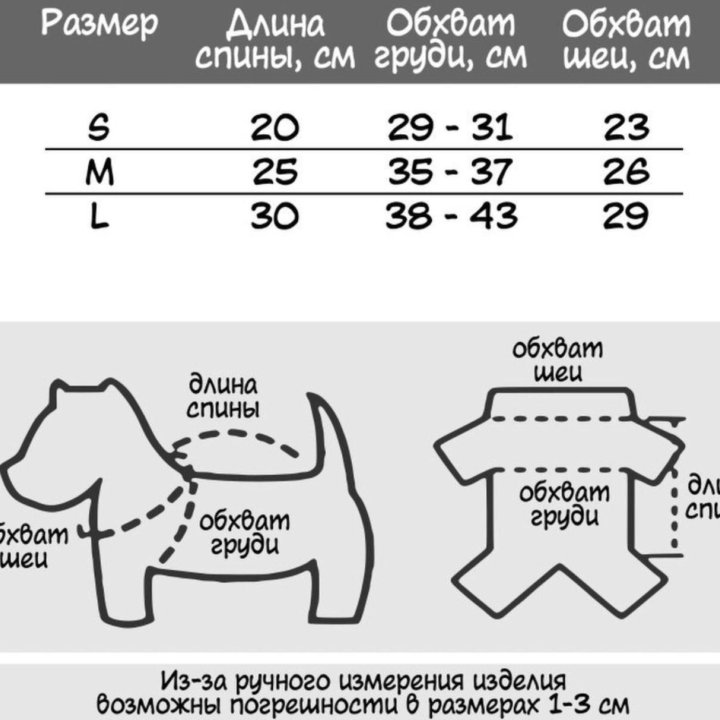 Одежда толстовка для маленькой собаки девочки