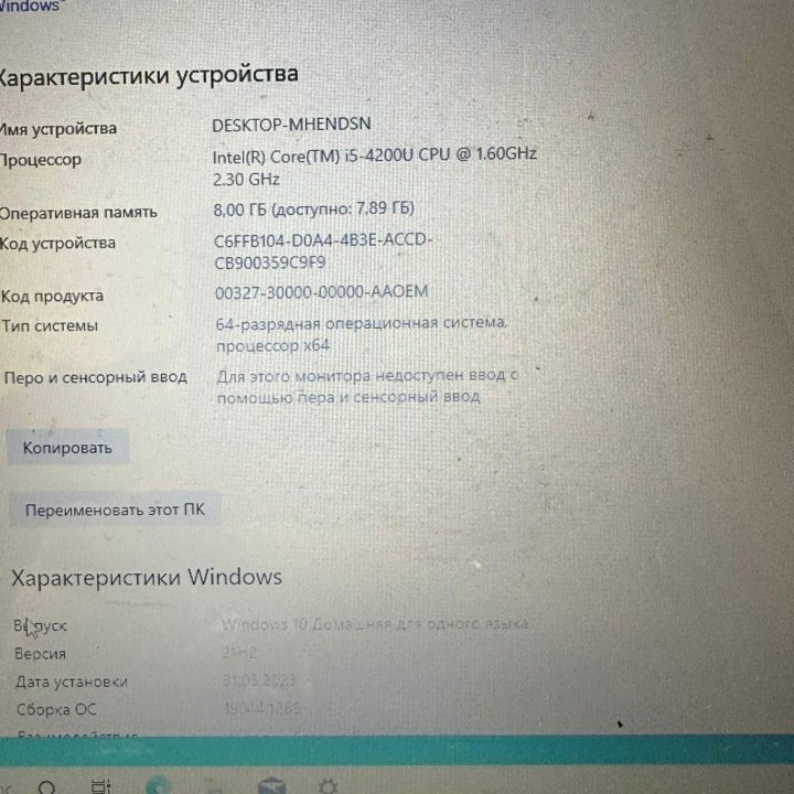 Игровой ноутбук ASUS X751, 17.3” c GeForce 820m, C