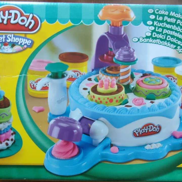 Play-Doh