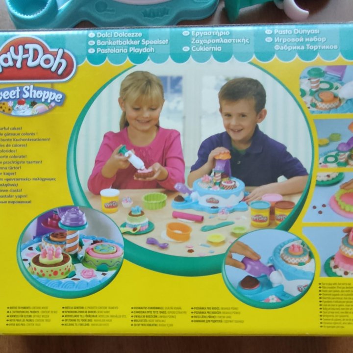 Play-Doh