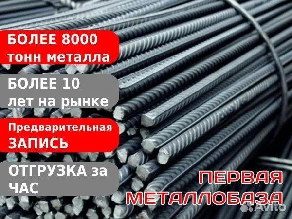 Арматура 14 ат800 6000мм