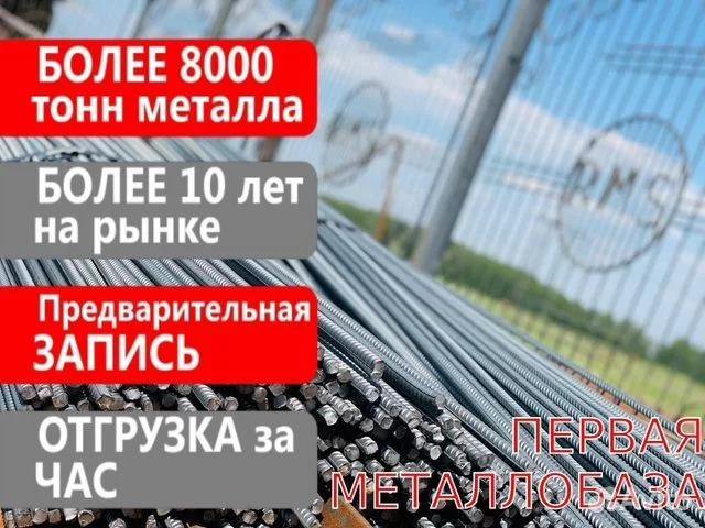 Арматура 14 А3 А500сп