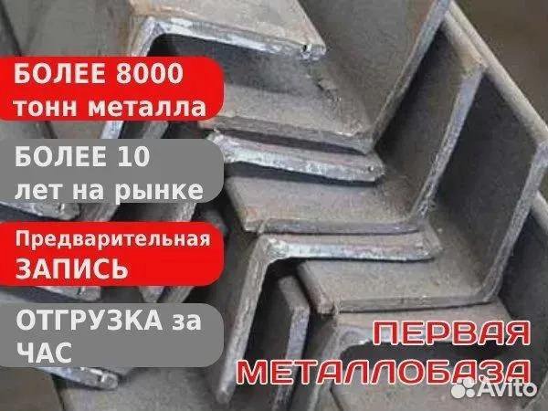 Угол неравнополочный 125х80х8