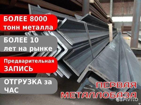 Угол равнополочный 6000 мм