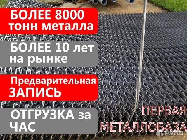 Лист ПВЛ 1000х1400