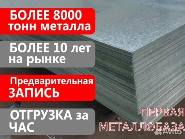 Лист о.ц. 1,0 мм 1250х2500