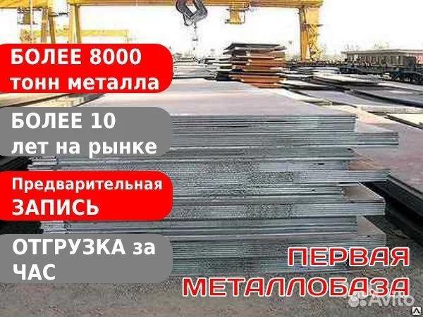 Лист г/к 10 1500х6000 мм