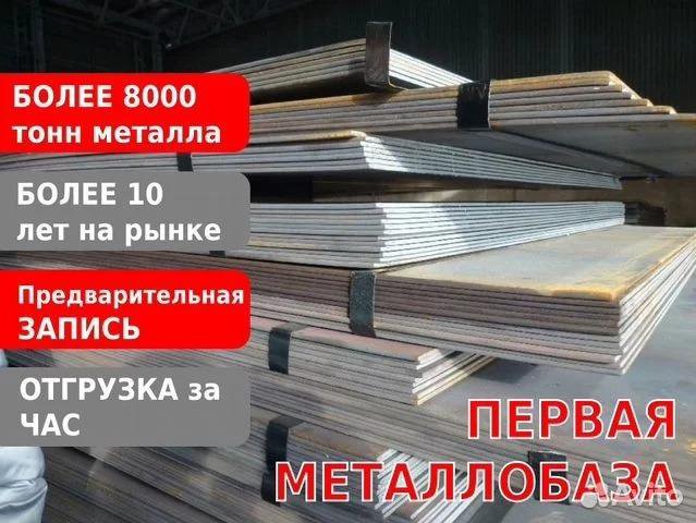 Лист г/к 1500х6000 мм