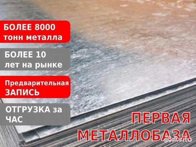 Лист г/к 30 1500х6000 мм