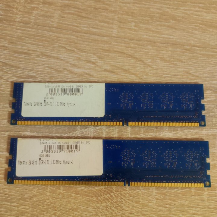 Оперативная память DDR3