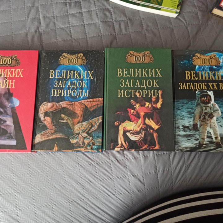 Книги разные