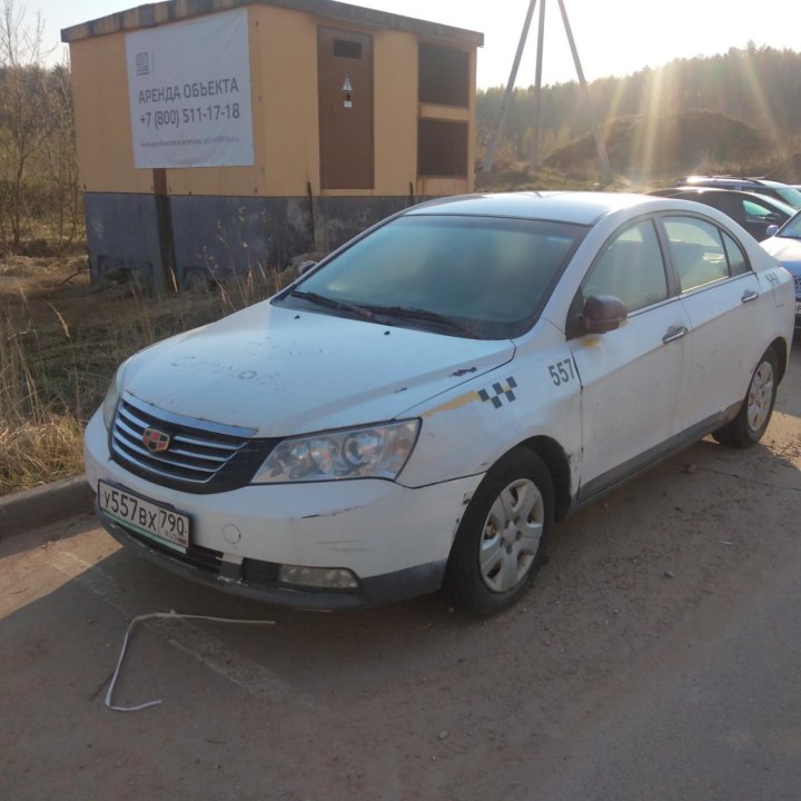 Geely Emgrand 7, 2014