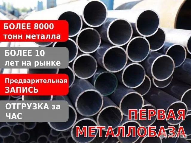 Труба электросварная 18х1,2 6000 мм