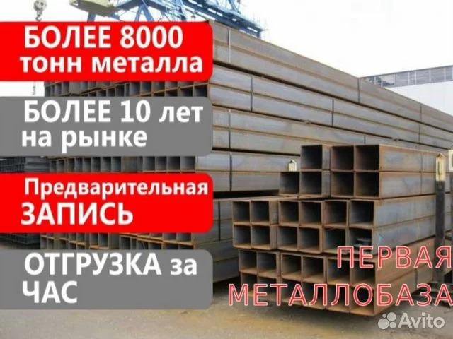 Труба профильная 200х200х6 1м