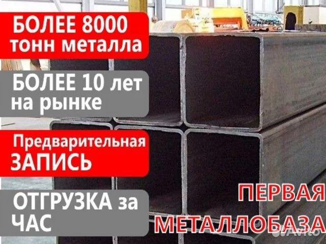 Труба профильная 160х160х5 1м