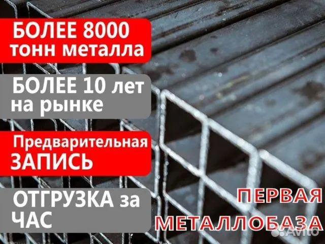 Труба профильная 100х100х4 1м