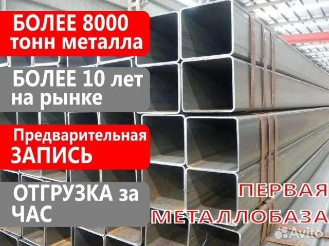 Труба профильная 120х120х3 1м