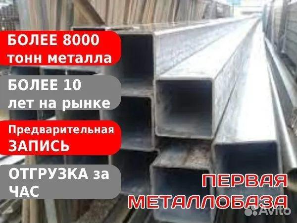 Труба профильная 60х60х2 1м