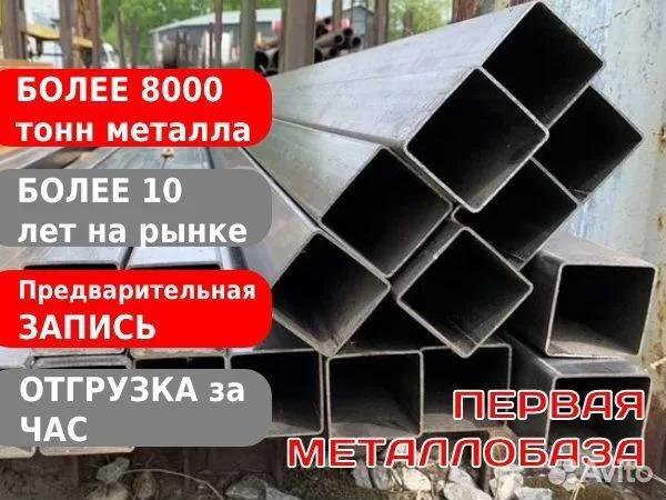 Труба профильная 60х60х2