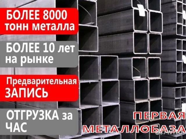 Труба профильная 40х40х2