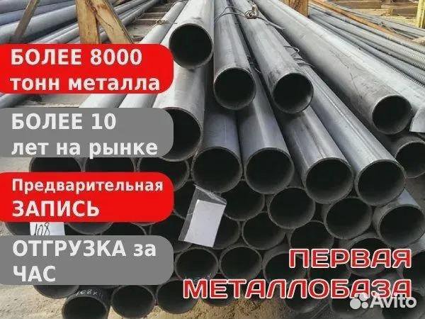 Труба электросварная 28х1,5 6000 мм