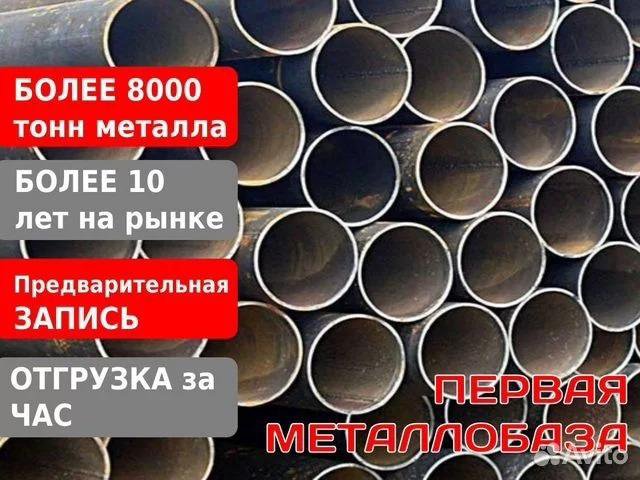 Труба электросварная 159х5 12000 мм