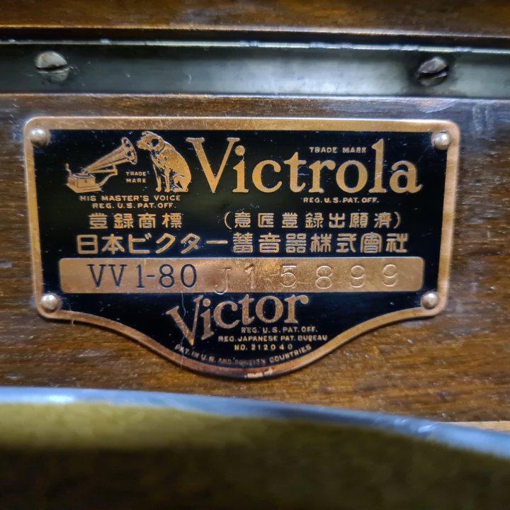 Патефон, граммофон кабинетный Victrola VV1-80