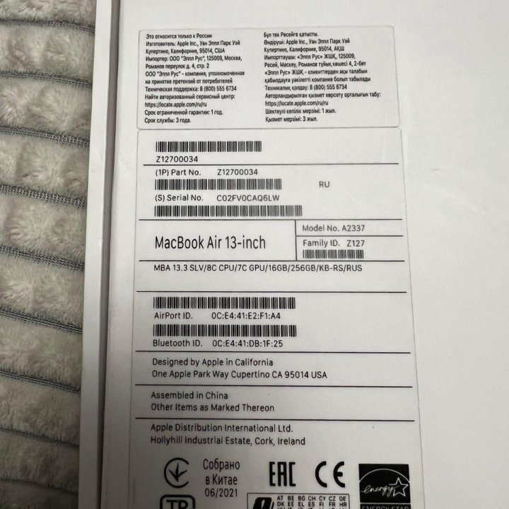 Macbook Air 13 2021 256 m1 16gb silver