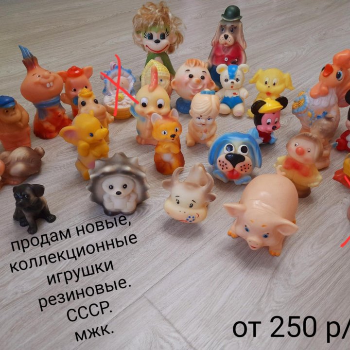 Коллекционные новые игрушки СССР