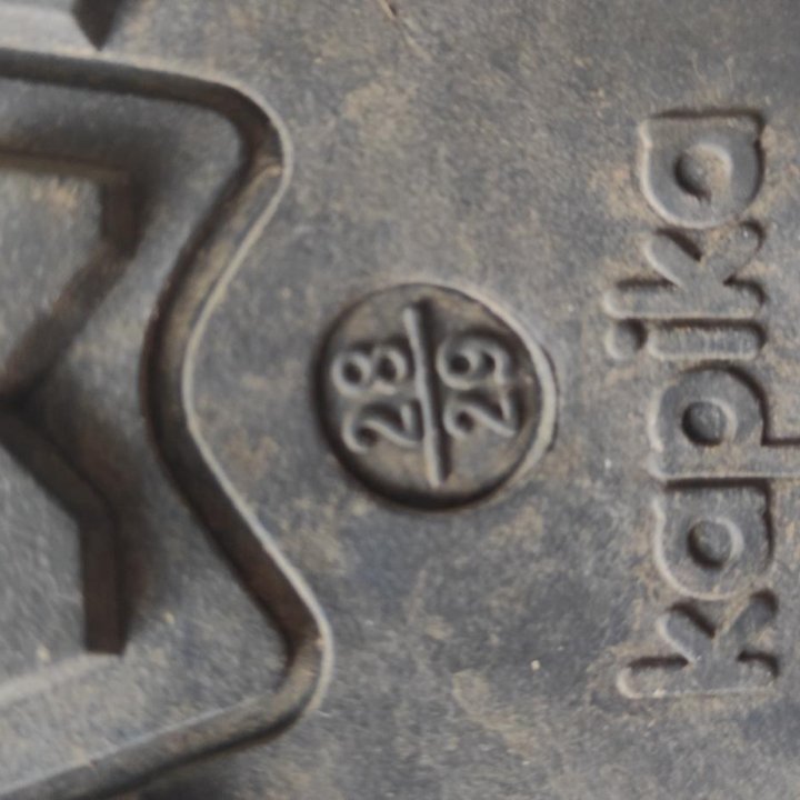 Сапоги, Kapika