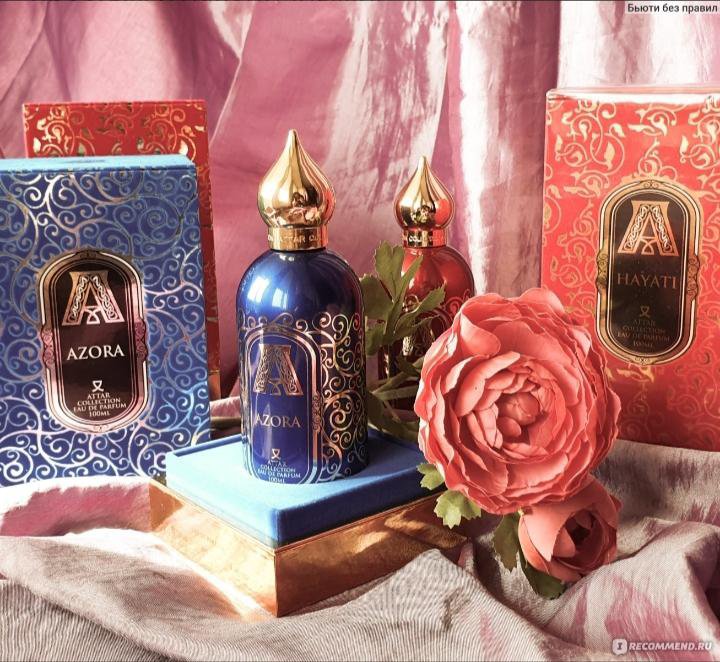 Духи-миниатюры ATTAR COLLECTION в асс-те