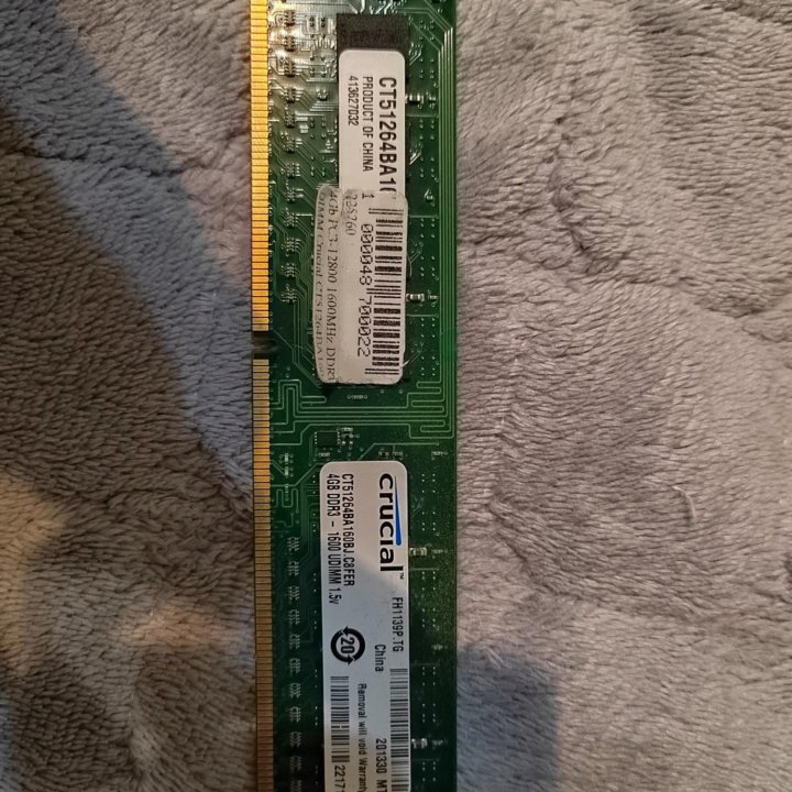 Оперативная память ddr3