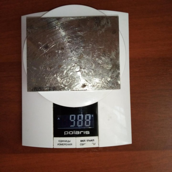 Нержавейка СССР