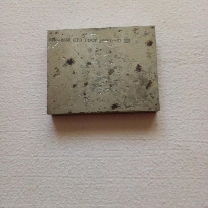 Нержавейка СССР