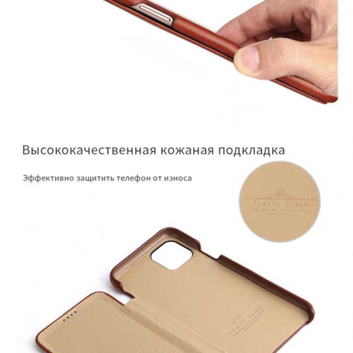 Продаю книжку чехол на iPhone XS Max