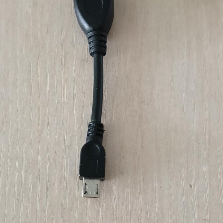 USB OTG