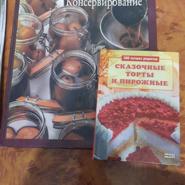 Книги