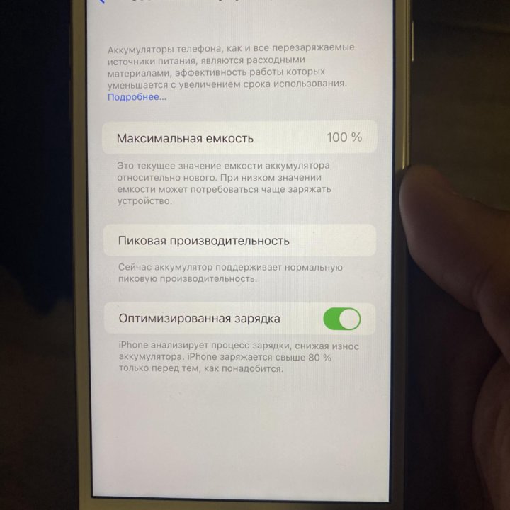 iPhone 8 Plus 64GB Silver Ростест