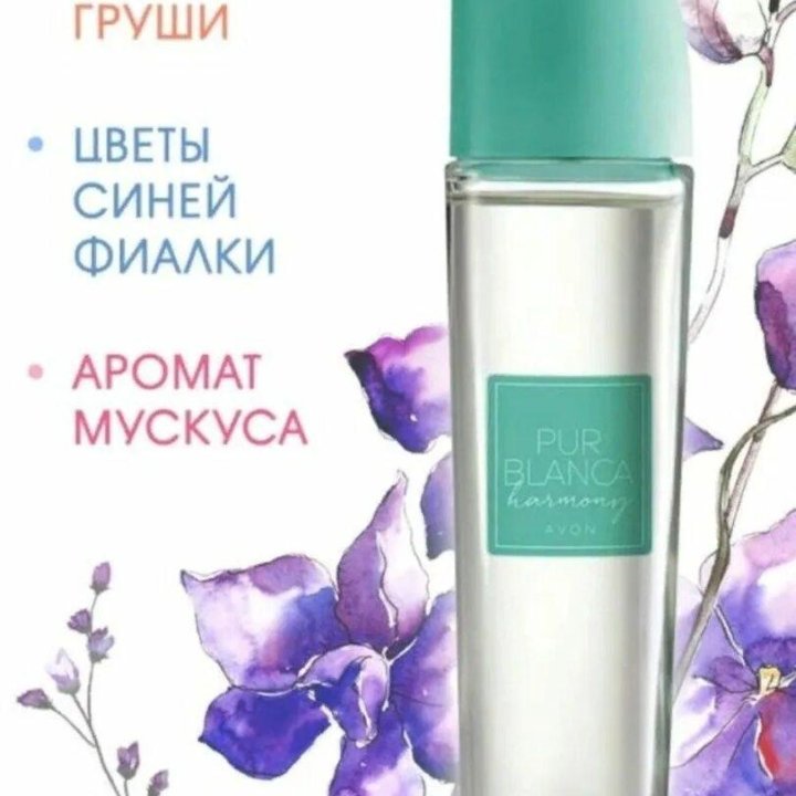 Pur blanca harmony туалетная вода avon