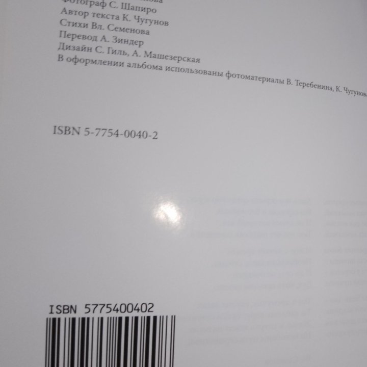 Тува/люди,горы, традиции/фотоальбом/2004