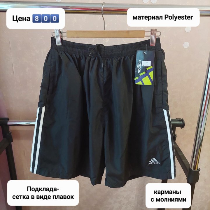 Мужские шорты Adidas