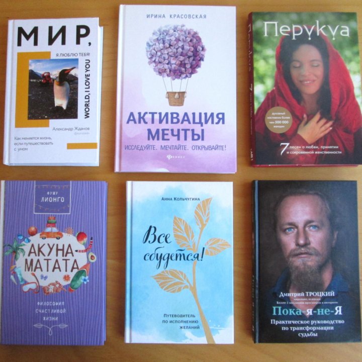 Книги новые, психология, твердый переплет!