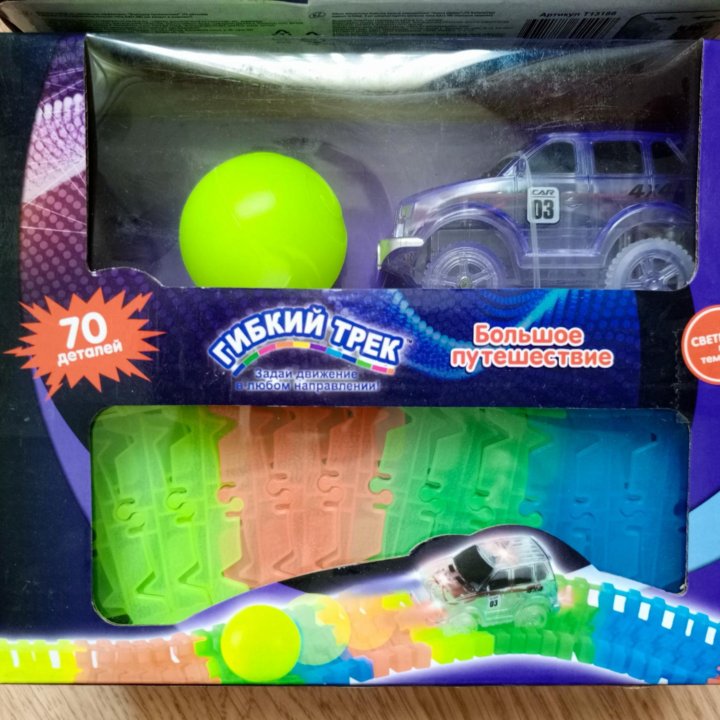 Новые гибкие Треки 1 TOY с машинками.2 вида