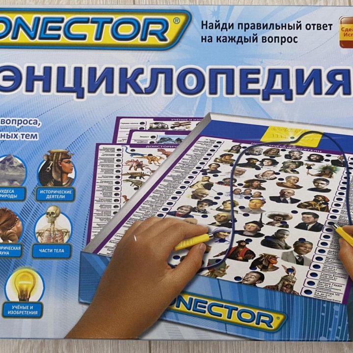 Электровикторина Энциклопедия conector