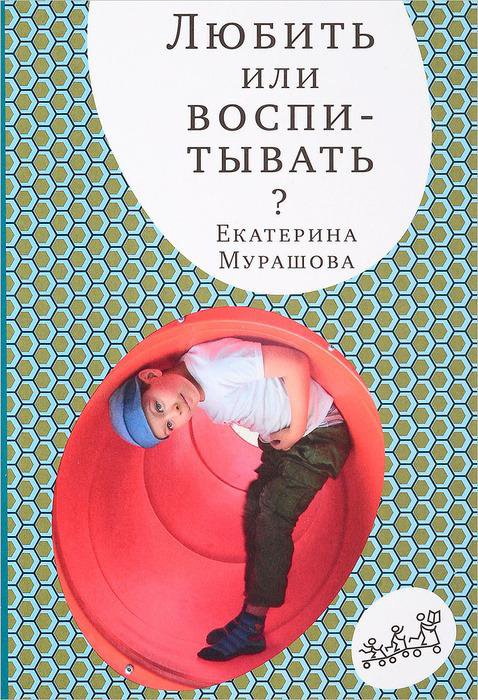 Новые книги о детях, психология