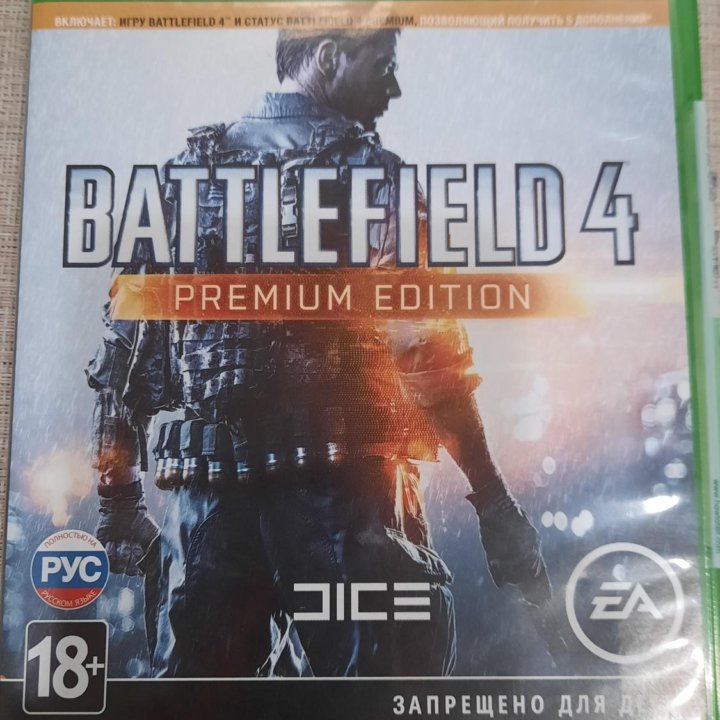 Battlefield 4 xbox one