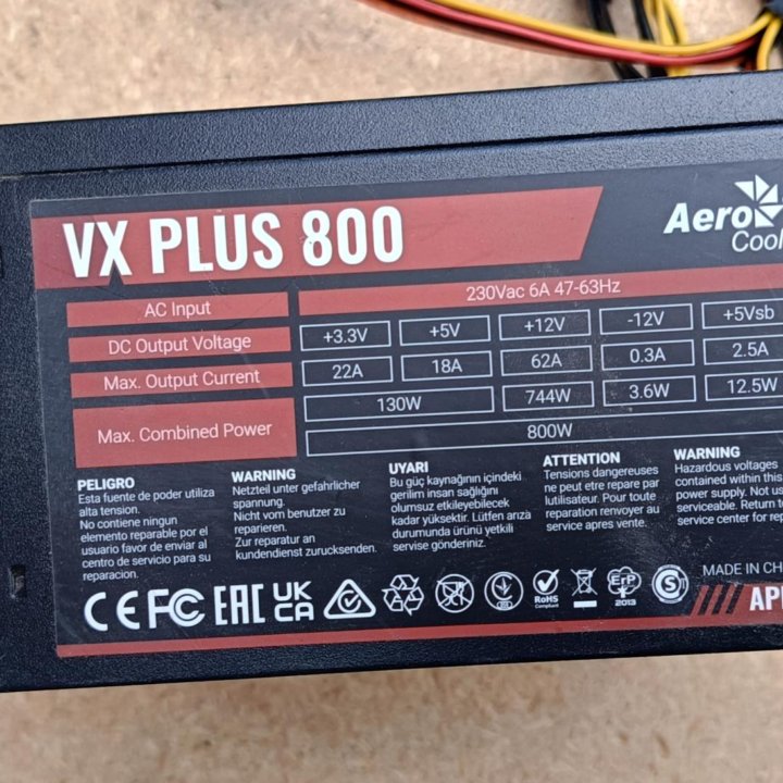 Блок питания VX PLUS 800