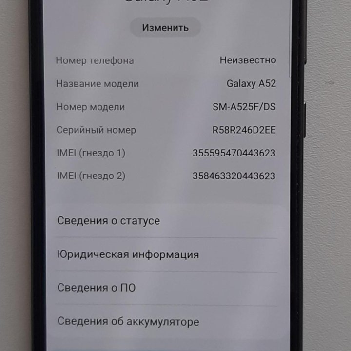 Сотовый телефон Samsung Galaxy a52