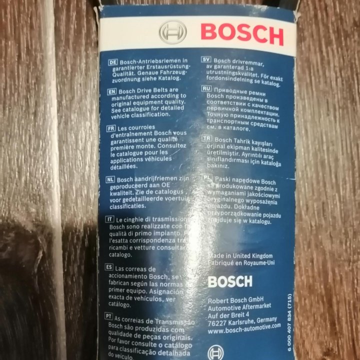 Ремень поликлиновой Bosch 1987946072